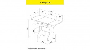 АКВАЛОН Стол в Еманжелинске - emanzhelinsk.ok-mebel.com | фото 10