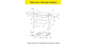АКВАЛОН Стол в Еманжелинске - emanzhelinsk.ok-mebel.com | фото 11