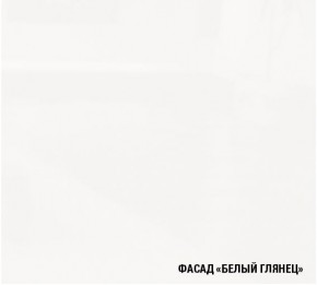 АНТИКА Кухонный гарнитур Базис (2400 мм) в Еманжелинске - emanzhelinsk.ok-mebel.com | фото 7
