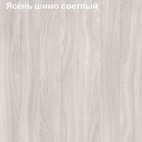 Антресоль для малого шкафа Логика Л-14.3.1 в Еманжелинске - emanzhelinsk.ok-mebel.com | фото 6
