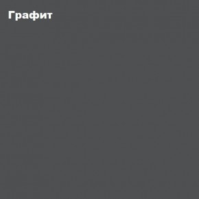 ЧЕЛСИ Антресоль-тумба универсальная в Еманжелинске - emanzhelinsk.ok-mebel.com | фото 3