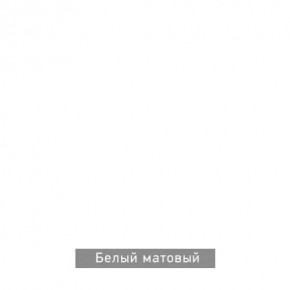 БЕРГЕН 15 Стол кофейный в Еманжелинске - emanzhelinsk.ok-mebel.com | фото 7