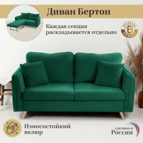Диван-кровать 6134 в Еманжелинске - emanzhelinsk.ok-mebel.com | фото 8