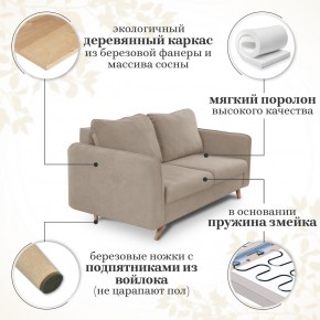 Комплект мягкой мебели 6134+6135 (диван+кресло) в Еманжелинске - emanzhelinsk.ok-mebel.com | фото 14