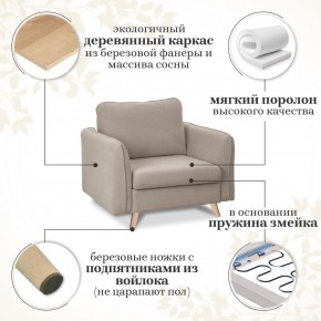 Комплект мягкой мебели 6134+6135 (диван+кресло) в Еманжелинске - emanzhelinsk.ok-mebel.com | фото 15