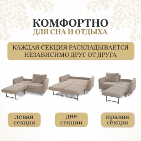 Комплект мягкой мебели 6134+6135 (диван+кресло) в Еманжелинске - emanzhelinsk.ok-mebel.com | фото 3