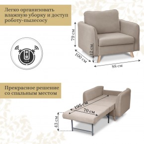 Комплект мягкой мебели 6134+6135 (диван+кресло) в Еманжелинске - emanzhelinsk.ok-mebel.com | фото 5