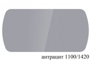 БОСТОН - 3 Стол раздвижной 1100/1420 опоры Брифинг в Еманжелинске - emanzhelinsk.ok-mebel.com | фото 56