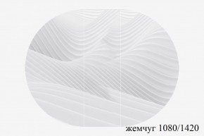 БОСТОН Стол круглый раздвижной 1080/1420 опоры Триумф белые в Еманжелинске - emanzhelinsk.ok-mebel.com | фото 3