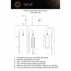 Бра Aployt Arian APL.325.11.01 в Еманжелинске - emanzhelinsk.ok-mebel.com | фото 10