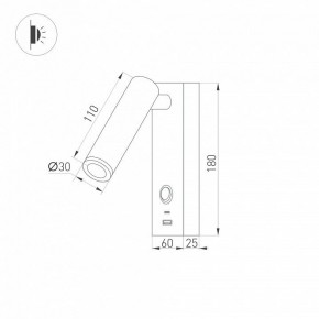 Бра Arlight SP-BED 029629(1) в Еманжелинске - emanzhelinsk.ok-mebel.com | фото 2