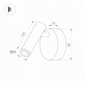 Бра Arlight SP-BED 033061(1) в Еманжелинске - emanzhelinsk.ok-mebel.com | фото 3