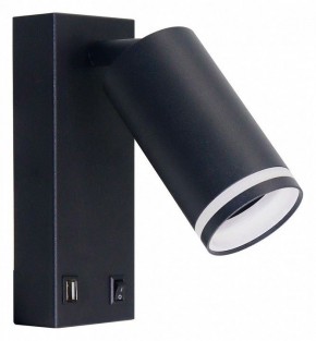 Бра Arte Lamp Imai A2364AP-1BK в Еманжелинске - emanzhelinsk.ok-mebel.com | фото