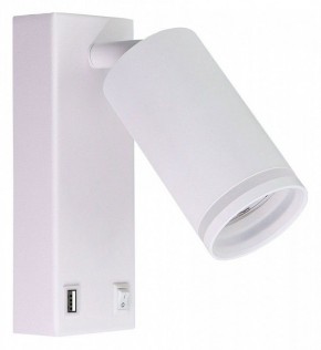 Бра Arte Lamp Imai A2364AP-1WH в Еманжелинске - emanzhelinsk.ok-mebel.com | фото