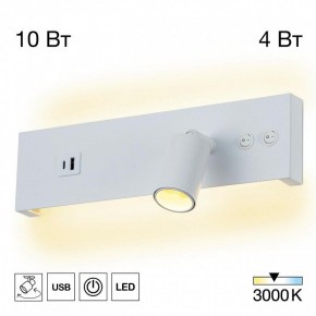Бра Citilux Декарт CL704460 в Еманжелинске - emanzhelinsk.ok-mebel.com | фото 3