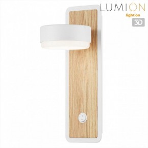 Бра Lumion LELAND 8263/1W в Еманжелинске - emanzhelinsk.ok-mebel.com | фото 4