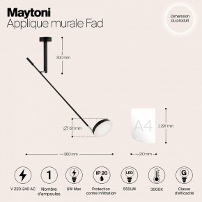 Бра Maytoni Fad MOD070WL-L6B3K в Еманжелинске - emanzhelinsk.ok-mebel.com | фото 4