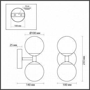 Бра Odeon Light Lolla 4359/6WL в Еманжелинске - emanzhelinsk.ok-mebel.com | фото 4