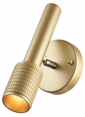 Бра Odeon Light Mehari 4237/1W в Еманжелинске - emanzhelinsk.ok-mebel.com | фото 3