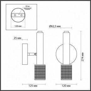 Бра Odeon Light Mehari 4238/1W в Еманжелинске - emanzhelinsk.ok-mebel.com | фото 4