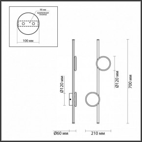 Бра Odeon Light Stilo 6601/24WL в Еманжелинске - emanzhelinsk.ok-mebel.com | фото 3