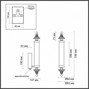 Бра Odeon Light Ula 5404/17WL в Еманжелинске - emanzhelinsk.ok-mebel.com | фото 5
