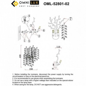 Бра Omnilux Cavriglia OML-52801-02 в Еманжелинске - emanzhelinsk.ok-mebel.com | фото 9