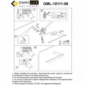 Бра Omnilux Tenuta OML-10111-08 в Еманжелинске - emanzhelinsk.ok-mebel.com | фото 8