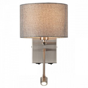 Бра с подсветкой Lumion NIKKI 8251/2W в Еманжелинске - emanzhelinsk.ok-mebel.com | фото 2