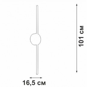 Бра Vitaluce V3039 V3039-1/1A в Еманжелинске - emanzhelinsk.ok-mebel.com | фото 4