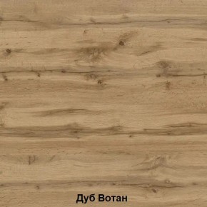 ДАРЬЯ Гостиная (Дуб Вотан/Белый глянец) в Еманжелинске - emanzhelinsk.ok-mebel.com | фото 2