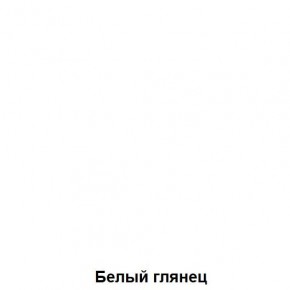 ДАРЬЯ Гостиная (Дуб Вотан/Белый глянец) в Еманжелинске - emanzhelinsk.ok-mebel.com | фото 3