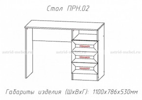 ПРИНЦЕССА Детская (модульная) в Еманжелинске - emanzhelinsk.ok-mebel.com | фото 12