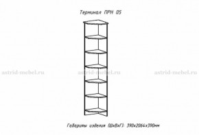 ПРИНЦЕССА Детская (модульная) в Еманжелинске - emanzhelinsk.ok-mebel.com | фото 18