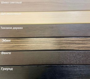 Диван Аккордеон 1280*2000 НПБ подлокотник ПРЯМОЙ накладки МДФ в Еманжелинске - emanzhelinsk.ok-mebel.com | фото 3