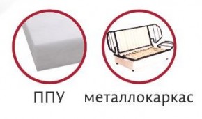 Диван Аккордеон 1400 (с подлокотниками) в Еманжелинске - emanzhelinsk.ok-mebel.com | фото 3