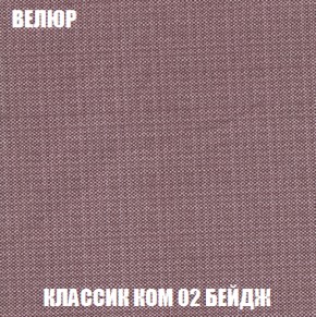 Диван Акварель 2 (ткань до 300) в Еманжелинске - emanzhelinsk.ok-mebel.com | фото 10