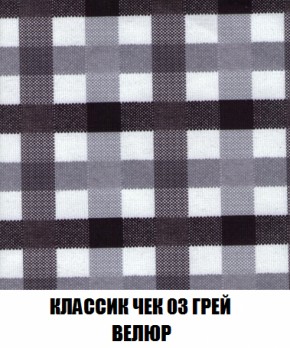 Диван Акварель 2 (ткань до 300) в Еманжелинске - emanzhelinsk.ok-mebel.com | фото 13