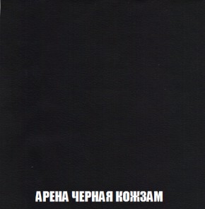 Диван Акварель 2 (ткань до 300) в Еманжелинске - emanzhelinsk.ok-mebel.com | фото 22