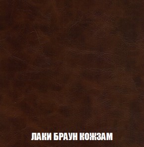 Диван Акварель 2 (ткань до 300) в Еманжелинске - emanzhelinsk.ok-mebel.com | фото 25