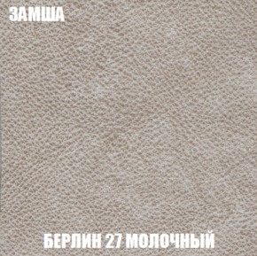 Диван Акварель 2 (ткань до 300) в Еманжелинске - emanzhelinsk.ok-mebel.com | фото 3