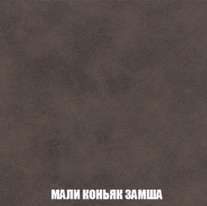 Диван Акварель 2 (ткань до 300) в Еманжелинске - emanzhelinsk.ok-mebel.com | фото 36