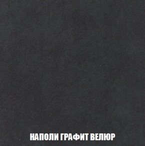 Диван Акварель 2 (ткань до 300) в Еманжелинске - emanzhelinsk.ok-mebel.com | фото 38