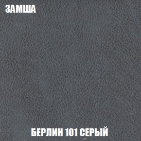 Диван Акварель 2 (ткань до 300) в Еманжелинске - emanzhelinsk.ok-mebel.com | фото 4
