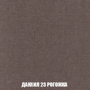 Диван Акварель 2 (ткань до 300) в Еманжелинске - emanzhelinsk.ok-mebel.com | фото 62