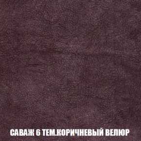Диван Акварель 2 (ткань до 300) в Еманжелинске - emanzhelinsk.ok-mebel.com | фото 70