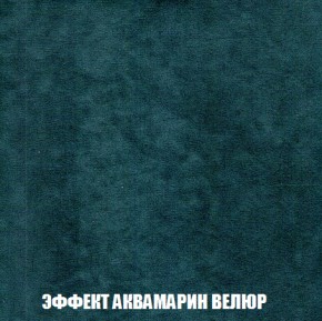 Диван Акварель 2 (ткань до 300) в Еманжелинске - emanzhelinsk.ok-mebel.com | фото 71