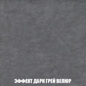 Диван Акварель 2 (ткань до 300) в Еманжелинске - emanzhelinsk.ok-mebel.com | фото 75