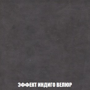 Диван Акварель 2 (ткань до 300) в Еманжелинске - emanzhelinsk.ok-mebel.com | фото 76