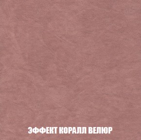 Диван Акварель 2 (ткань до 300) в Еманжелинске - emanzhelinsk.ok-mebel.com | фото 77